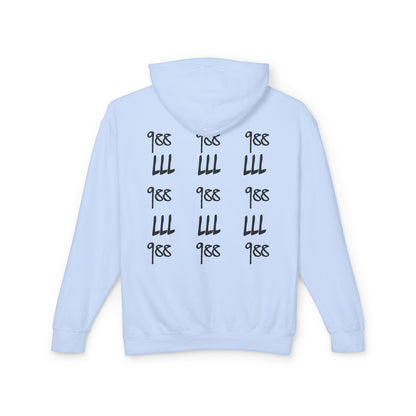 Graffiti Hooded Sweatshirt - Suicide Hotline Awareness - Voice for the Unheard